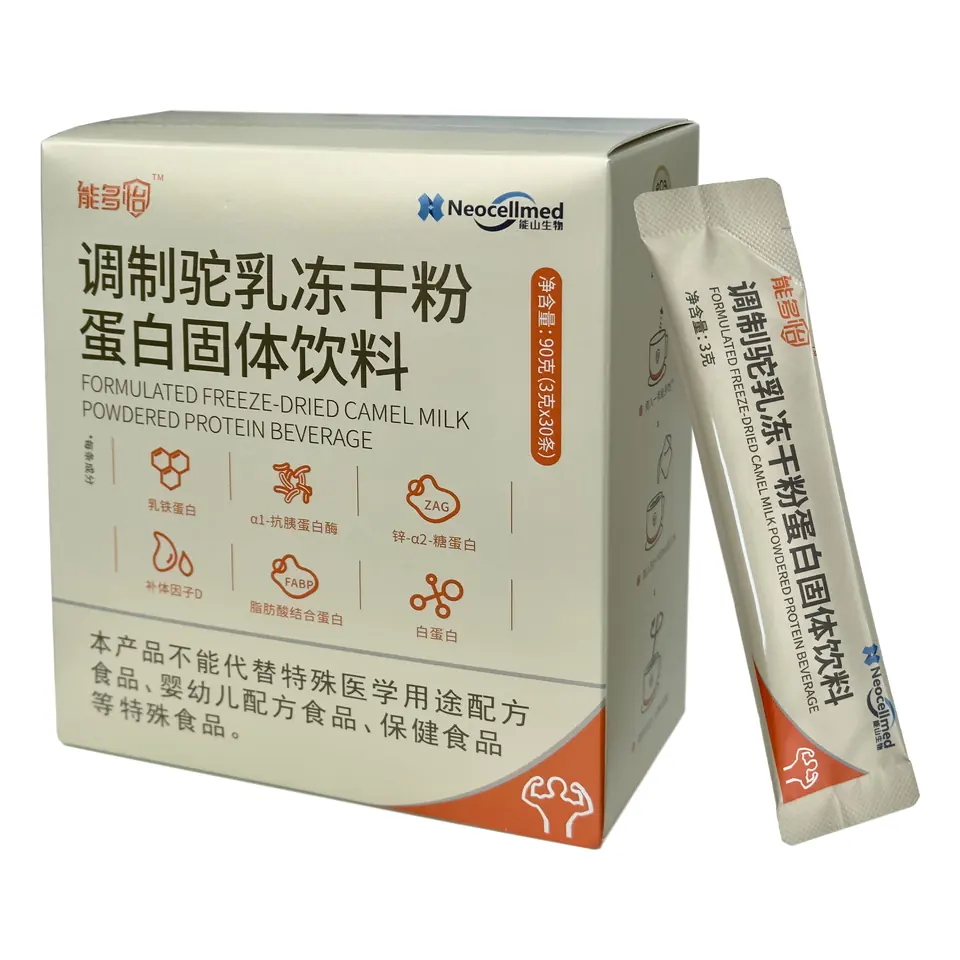 能多怡产品包装组合图